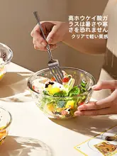 モダン主婦の透明ガラスボウル【フルーツ・ヨーグルト・サラダ・デザート・朝食用】