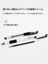 中性ペン【黒・水性・学生用・オフィス用・サイン用・赤・青・黒】（セットアップ対応）