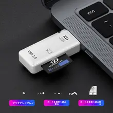 XDカードリーダー【カメラ・パソコン・スマホ対応】