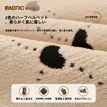 高級感あふれる異形ソファクッション【冬用・毛糸・防滑・固定タイプ】