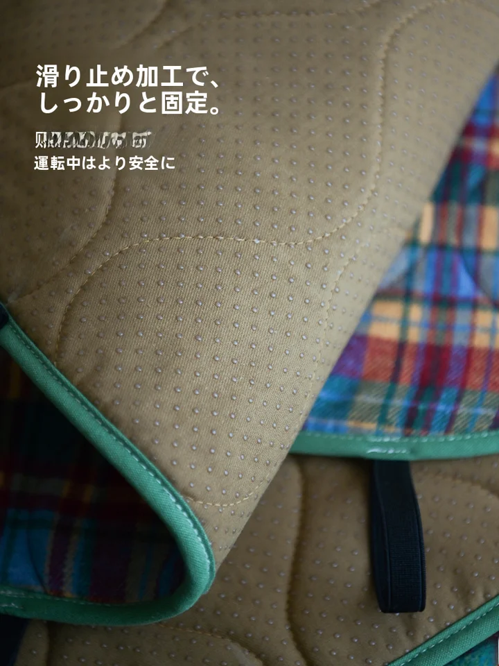 防滑シートカバー【クッション付き・厚手・後部座席用・レトロチェック柄】（セットアップ対応）