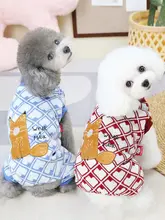 犬用 秋冬洋服【中型犬・犬種別デザイン・ひし形模様】