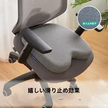 快適な座り心地を提供！防滑ジェルクッション【記憶フォーム・椅子・車用】