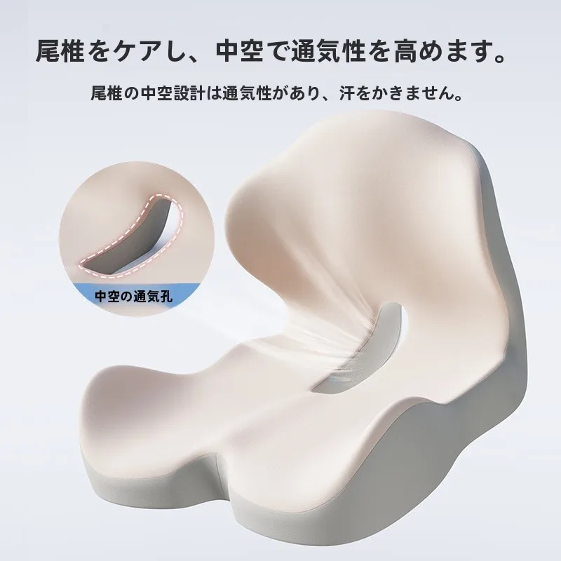 クッション座椅子を選ぶときに迷うのは、本当に「涼感」なのか？