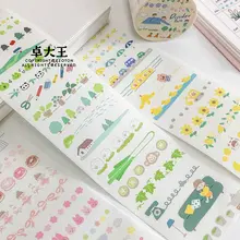 カラフルな境界線テープ【マスキングテープ・紙製・多用途】