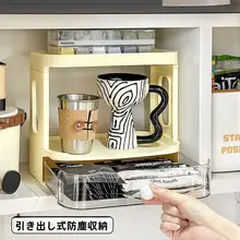 デスク用の便利な仕切り板収納ボックス【学生向け・デスクトップ収納・改造アイテム】