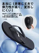 LINING 男女兼用 ビーチサンダル【防滑・夏用・水上スポーツ・耐磨耗・カジュアル】
