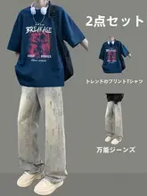 夏用 ゆったりフィット メンズ半袖Tシャツ【カジュアル・デニムパンツとのコーディネートに最適】（セットアップ対応）
