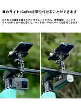 TOSUOD スマホホルダー アルミ製 耐振動 固定式 マウンテンバイク ロードバイク 一体型ハンドル対応 ライディング ナビ