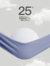 夏用 メンズモダールタンクトップ【薄型・速乾・ノースリーブ・イエロー】