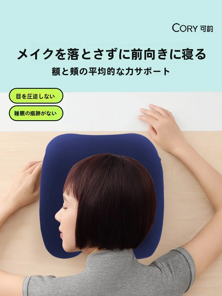 U字枕を選ぶべき理由は？実は「手のしびれ」を防ぐための秘密がここにある