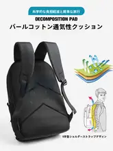 メンズ 大容量リュックサック【学生用・通勤対応・軽量・ファッション】