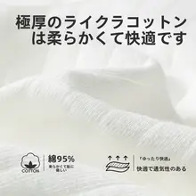 使い捨て女性用パンティ【ライカコットン製・携帯用・大サイズ・旅行に便利】