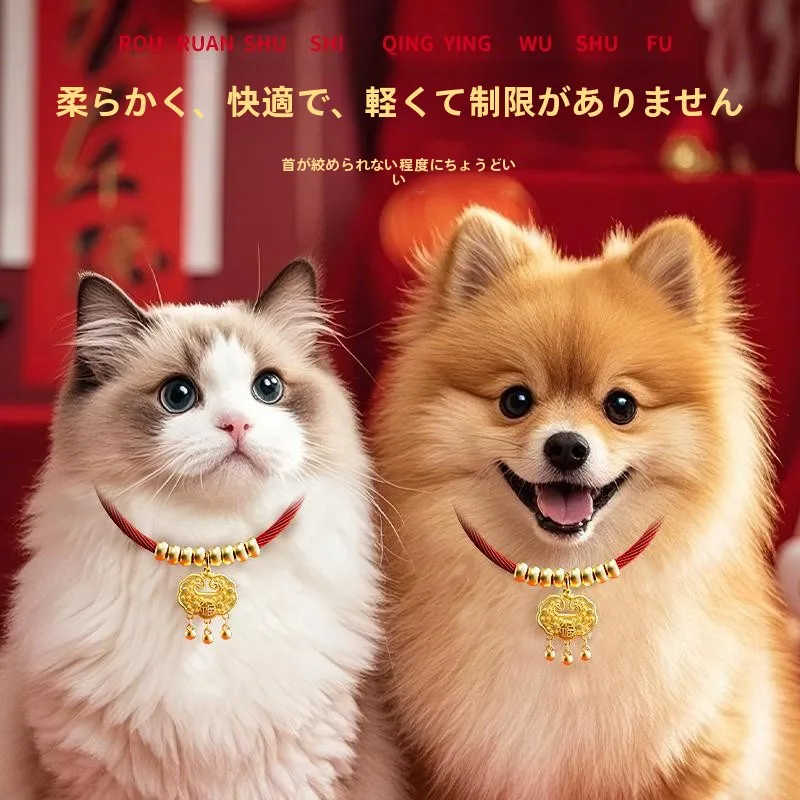 猫用カラー：新年向け名入れネックレスで迷子防止と個性表現