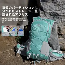 軽量ハイキングバックパック【女性用・超軽量・水袋対応・登山・サイクリング用】