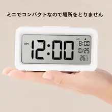 スマート電子アラーム時計【高校生向け・強力な目覚まし機能】