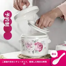 骨瓷製 雁の巣 スチームポット【二重蓋・持ち手付き・家庭用】（セットアップ対応）