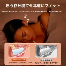 防水対応！シリコン製隔音イヤープラグ【睡眠・勉強・スイミング用】