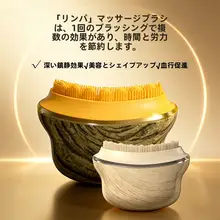 顔用リンパマッサージブラシ【シリコン製・フェイスリフト・目元・首ケア】
