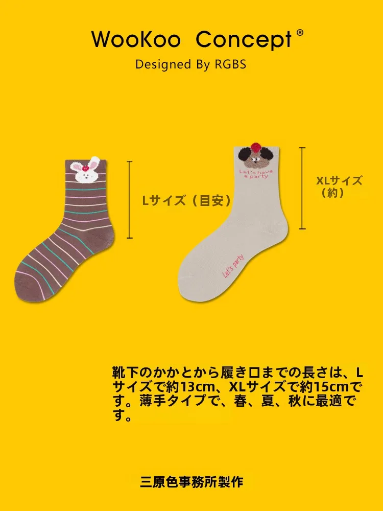 赤ちゃんのソックスはどう選ぶ？透湿・無縫製・カラフルな波点がおすすめの理由とは