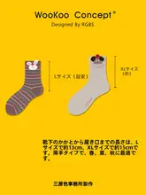 愛らしいウサギデザインの子供用ソックス【春秋用・透湿・無縫製・カラフルドット】