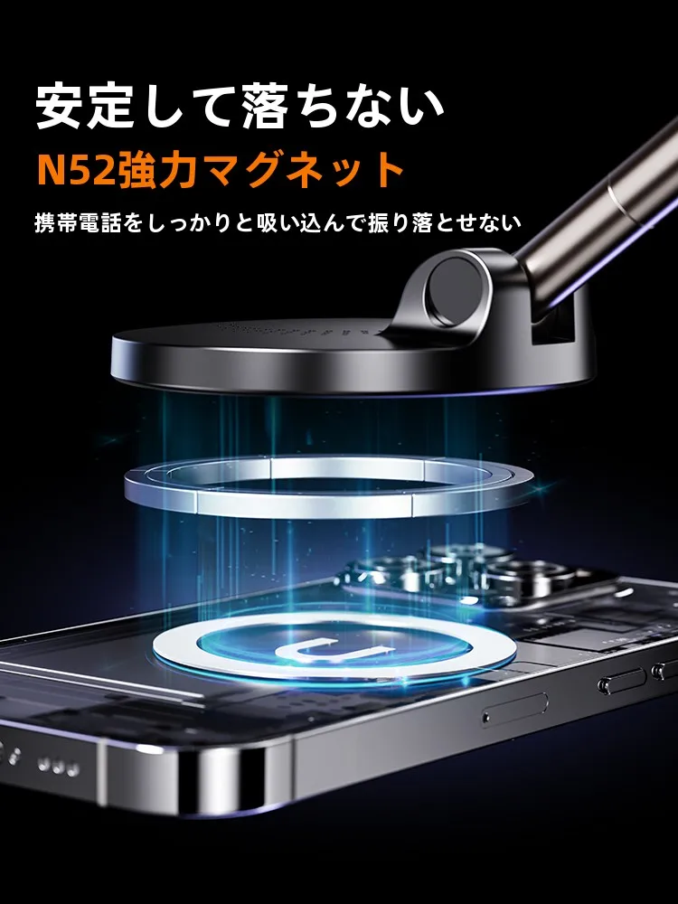 マグネット吸着式車載スマホホルダーX68W：ナビ用360°回転と15W無線充電の実用性
