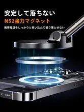 マグネット吸着式車載スマホホルダー【吸引式・ナビ用】