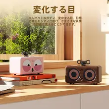 レトロなバードデザインのBluetoothスピーカー【誕生日ギフト・ミニサイズ・高級感】