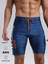 速乾性の男性用水着【プールや温泉にも最適・五分丈】（セットアップ対応）