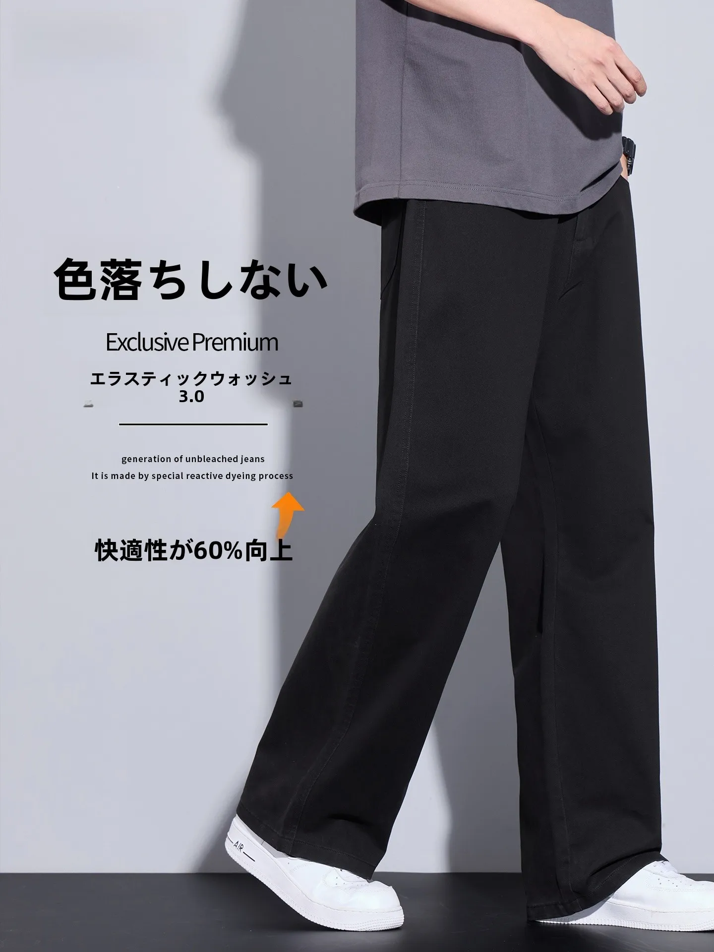 カーキ色厚手カジュアルパンツ：元宿街头のナチュラルメンズスタイルとは