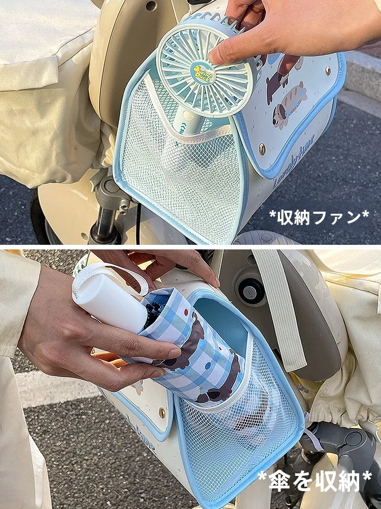 電動自転車用フロント収納ポケット：車内バッグ収納の効率性と実用性を検証