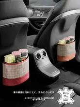 車載ゴミ箱 シートの後ろ 使用シーン 大容量 材料 耐久性と実用性