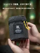 HIKEMAN アウトドア用チタンカップ収納バッグ【耐久性抜群・キャンプ用・衝撃保護】