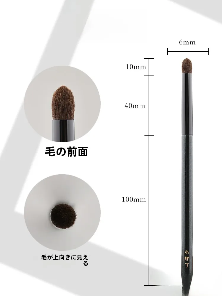 尖ったチップのアイメイクブラシ：動物毛で自然な晕染を実現する初心者向けブラシ