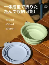 ペット用携帯水飲み器【折りたたみ式・散歩時に便利・フック付き】
