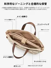 女性用ノートパソコンバッグ【軽量キャンバス・通勤用・大容量・ショルダートート】