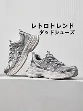 Camel 厚底デザインのスポーツシューズ【アスレチックスタイル・メンズ・冬用・レトロ】