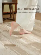 優雅なデザインのリビングルームカーペット【フレンチスタイル・防水防汚・厚手】