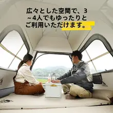 アウトドア用二重構造テント【防水・保温仕様・携帯便利】