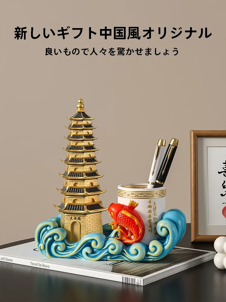 文昌塔ペン立て：新中式办公空间中的祝福型桌面收纳解决方案