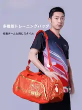 スポーツ用ショルダーバッグ【大容量・卓球用・ホワイト】
