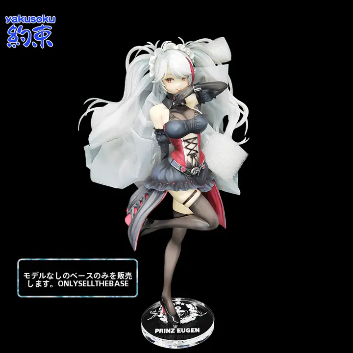 アクリル製ディスプレイ台【艦隊これくしょん・キャラクター用・夜の演出】