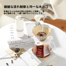 ドリップコーヒーポット 家庭用 手動コーヒーグラインダー フィルター シェアポット ハンドル式コーヒーミル 一式コーヒー器具