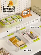 子供用 手作り道具収納ボックス【透明・持ち運びに  便利・分格整理】