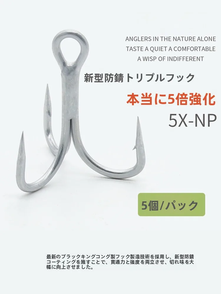 深海用太軸フック付きルアー擬似餌の使い方と性能解析