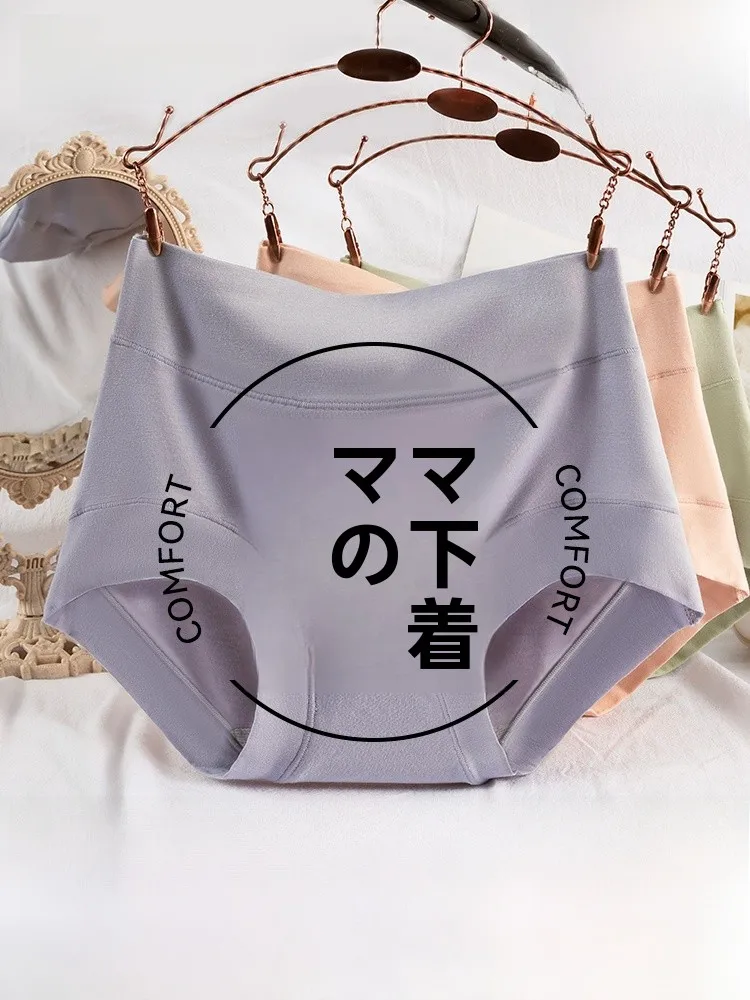 デタッチャブルパンツとは？都市丽人純綿三角パンツの実用性と使用シーン
