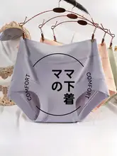 純綿製抗菌トーンのゆったりとした大きいサイズの三角パンツ【中高年向け】