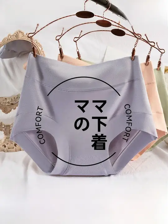 純綿製抗菌トーンのゆったりとした大きいサイズの三角パンツ【中高年向け】