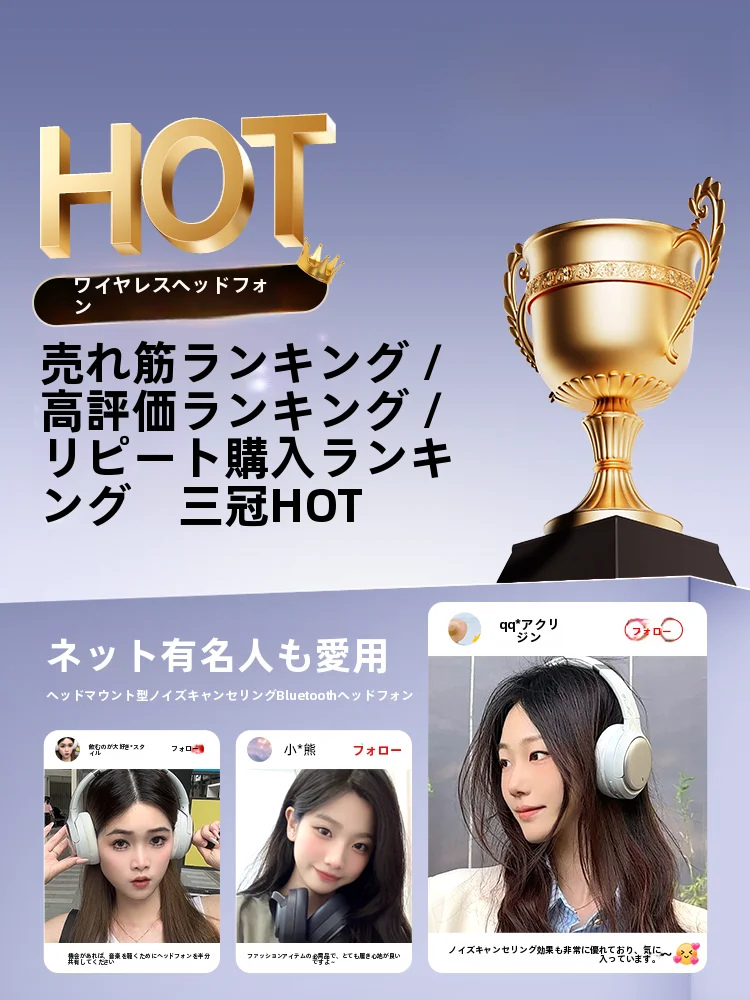 弱水時砂 寒武紀 ワイヤレスヘッドホン：テレワーク向けノイズキャンセリング機能と長時間使用の実証