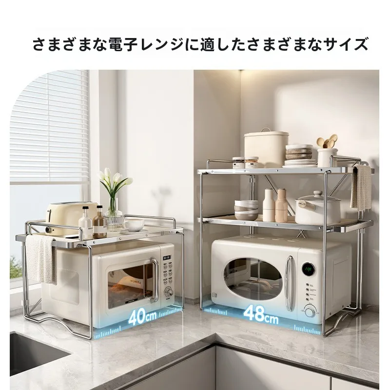 キッチンをスッキリ整理！収納グッズおすすめ - ステンレス製二段式調理器具収納ラックの仕様と特性